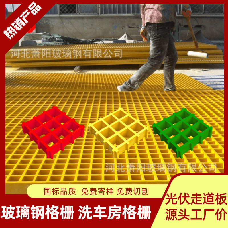 玻璃钢直销厂家直销房地池格栅树格走道栅板光伏洗车篦子城市绿化