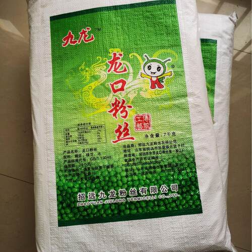 餐饮直供7Kg纯豆龙口粉丝烘干块锡纸花甲蟹黄粉丝老鸭粉丝汤粉条