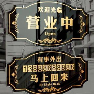 Welcome To Visit During Business Break To Go Out and Call