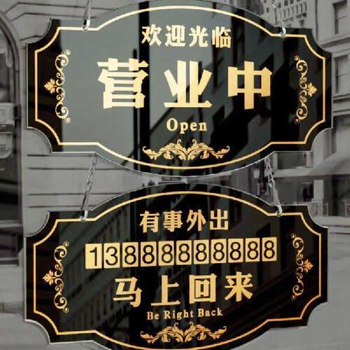 Welcome To Visit During Business Break To Go Out and Call