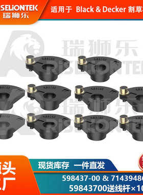 更换90626568器组件个lste52010送百装配件替换修剪线 割草机杆得