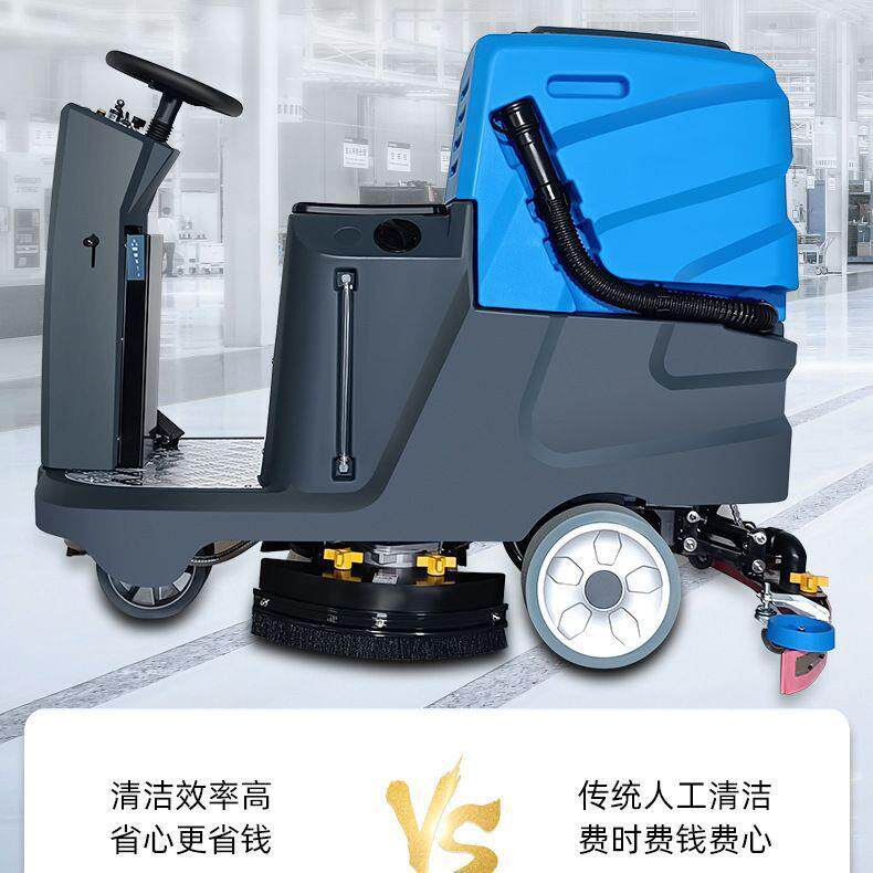 润671洁驾式洗地RJ-X70机A工厂车间物业地驶清理机器洗地面扫地吸
