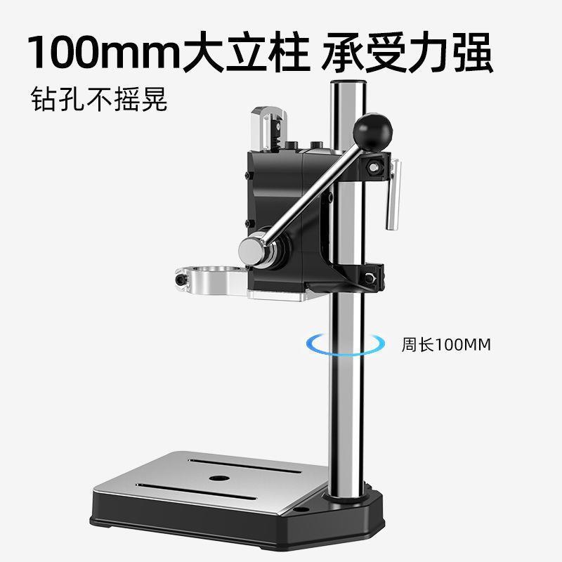 用日本品质钻支架多功能万手电钻电变台钻微型家用工具小型966手