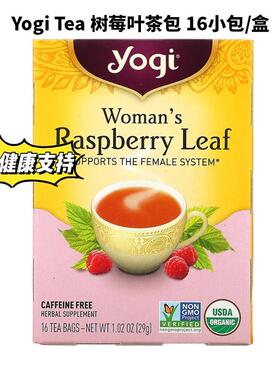 现货Yogi树莓叶茶Woman‘s Raspberry Leaf16包女性健康