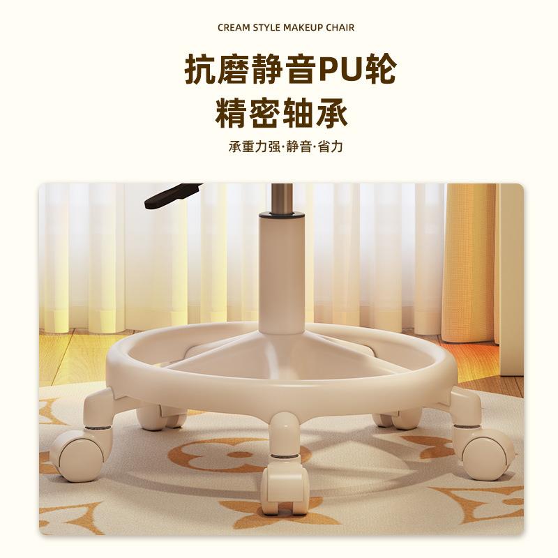 化妆凳奶油风女生卧梳妆台椅子旋转坐衣帽间滑轮凳电BHA脑椅美甲