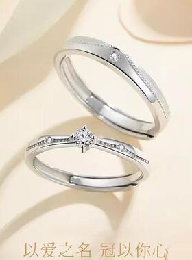 s925纯银戒指男女以爱之名冠以你心求婚情侣款对戒一对小众设计感