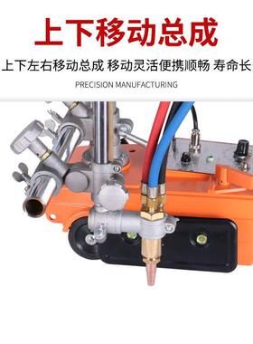 GC1-100/30半自动01352火焰切割机双炬割小火焰切割机乌龟直线车