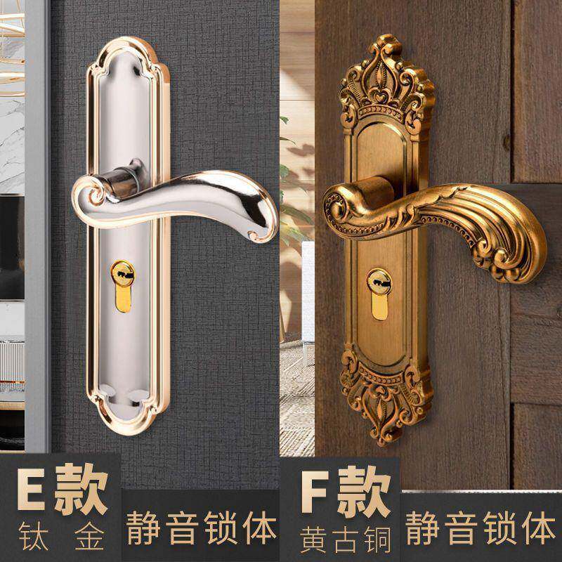 房门锁室内卧室实木门锁简约黑色门锁家用门把手门锁具通用型