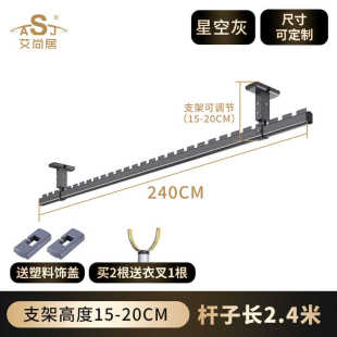 打孔一根阳台阳台顶固晾衣杆装 凉铝合金衣架家用晒衣架tuf4晾衣架
