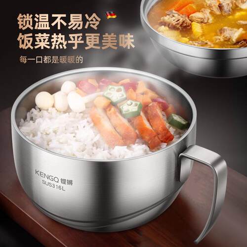 316不锈钢饭盒带盖食品级泡面碗上班族学生食堂打饭专用饭碗饭缸