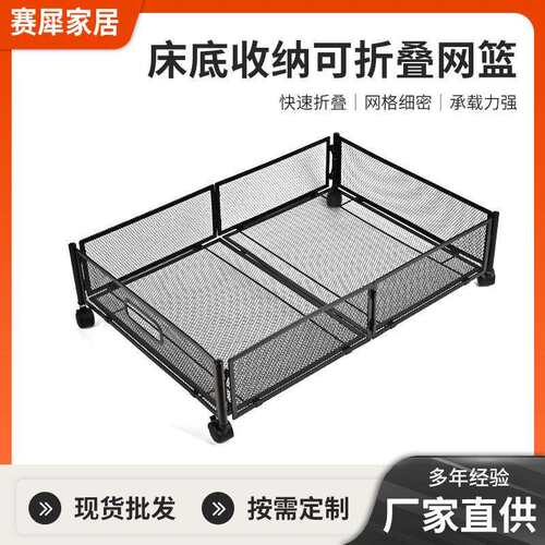 可移动床CD-01底收纳箱卧底下可折叠储物理柜子室家用带滑轮衣服
