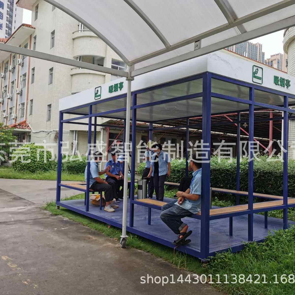 户外吸烟室公共场所景区公园移动岗亭厂家抽烟休息室吸烟亭
