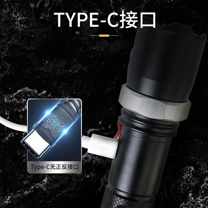 森林虎509KC 强光手握式电筒户外变焦远射便携充电式LED迷你手电
