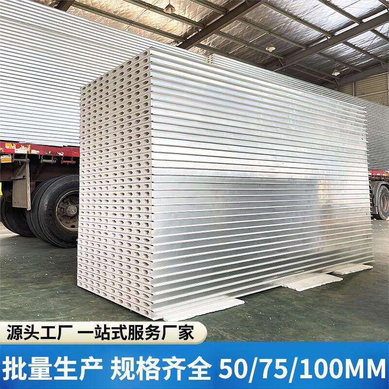 机制硫氧镁板防火隔热彩钢板隔墙板岩棉净化板复合夹芯洁净板悬吊