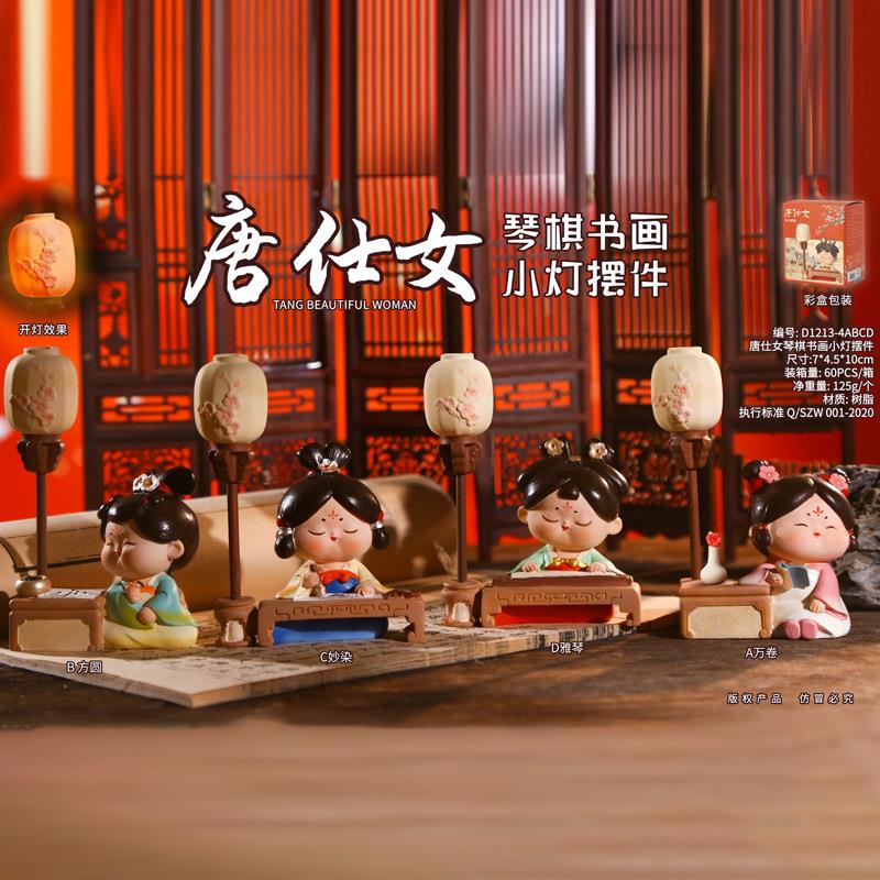 少女房间装饰物国潮新款唐仕女琴棋书画小灯摆件少女房间装饰精致