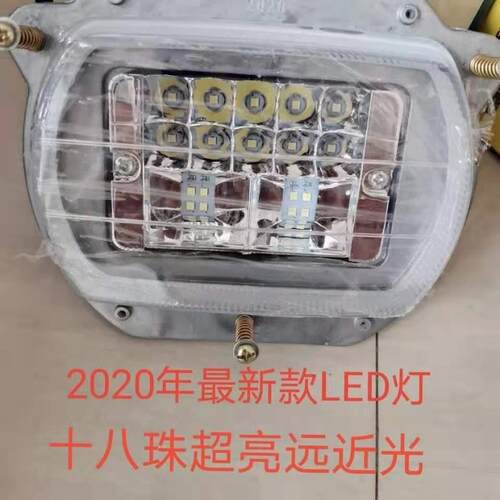 宁波奔野280/320/324/350/354/404/484拖拉机LED前大灯大视野车灯