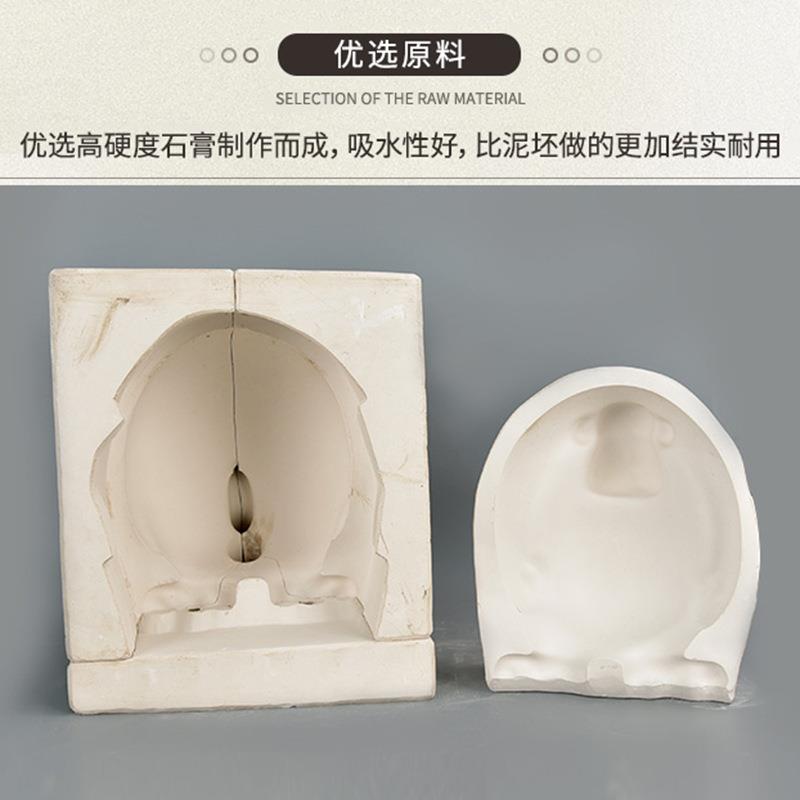 艺诚陶艺陶艺注浆模具大猩猩石膏模具摆件泥浆注浆成型
