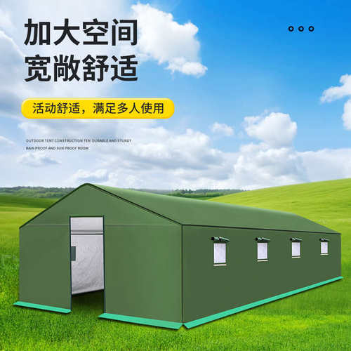 棉施工帆布养殖xyx民用户外工地人防风帐篷加厚水防雨防寒住工程