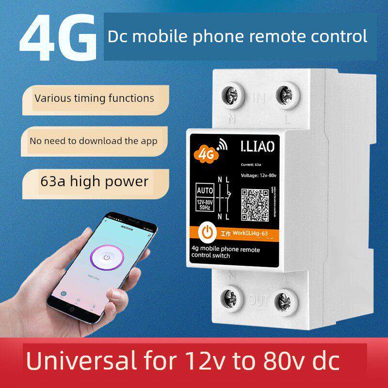 12V直流4g手机遥控开关Dc24V电源电机智能全自动循环定时器