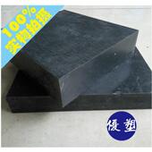 纤加纤PA66板尼EOD龙板黑色PA66板6 GF高强度加玻尼龙6塑料板