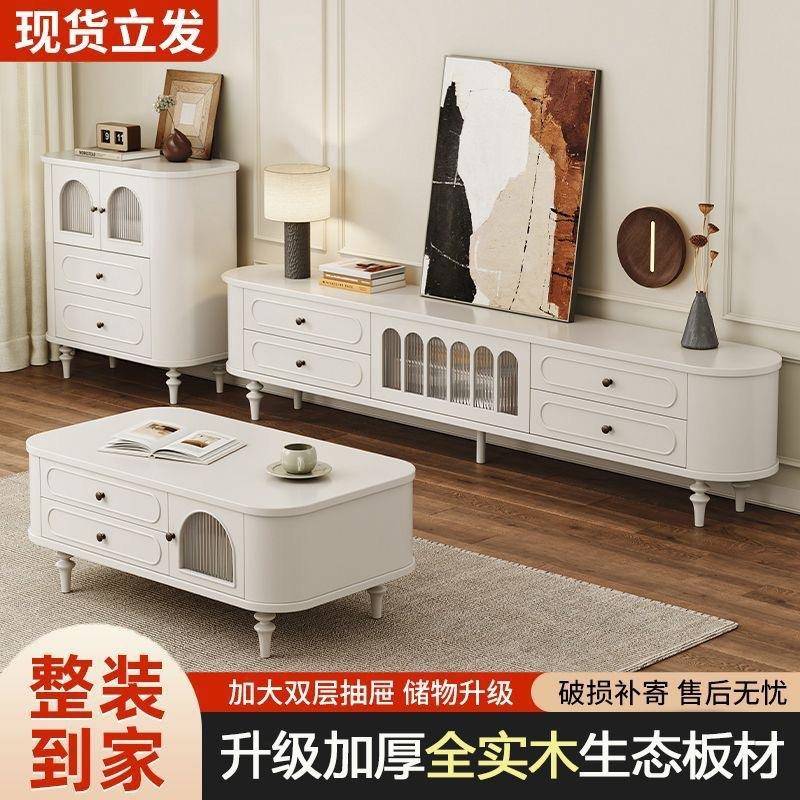 法式复古电视柜斗柜靠墙高款收纳储物柜中古风实木落地茶几组合柜