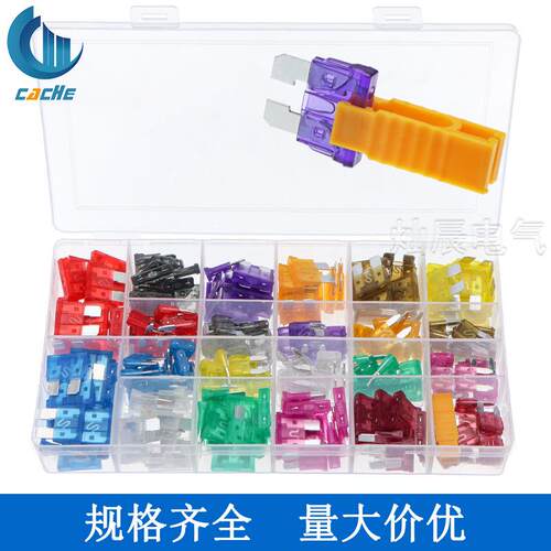 汽车插片式保险片 300pcs盒装汽车保险丝铝制中小号组合+小夹子