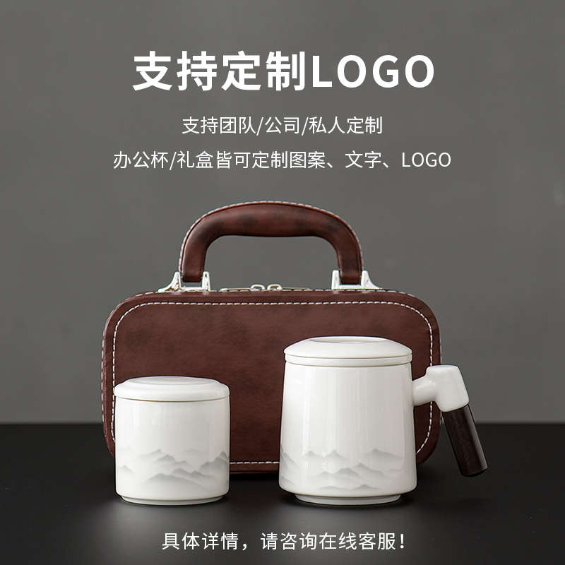 陶瓷茶杯带盖茶水分离马克杯个人专用泡茶杯喝水大容量办公杯定制