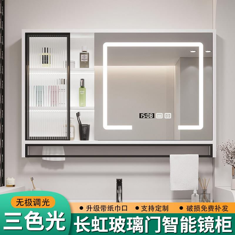 北欧实木浴室智能镜柜单独简约厕所挂墙式镜子化妆室灰色防雾镜箱
