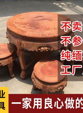 缅甸花梨木鼓桌五子登科新中式红木大果紫檀餐桌圆形缅花圆桌雕花