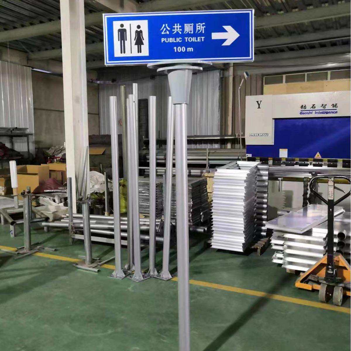 旅游反区户外公01共卫生间牌标识厕所指示男女公厕牌提示牌光铝板