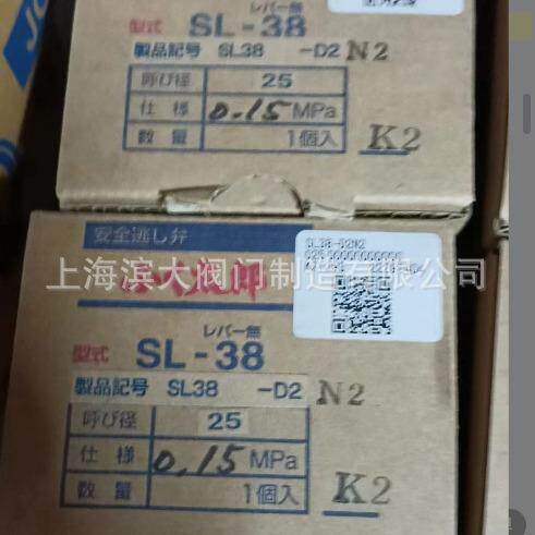 阀天VENN蒸安全阀原 SL汽-8 铜丝扣无品牌/安全泄压阀 谷太郎3装