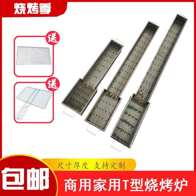 加厚烧烤炉木炭架子烤鱼烤肉炉碳户外烤箱烤养碳烤炉大头专业家商