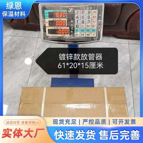 地暖水暖施工加强型放管器地暖管盘管新型阻尼双轴承放管架子支架