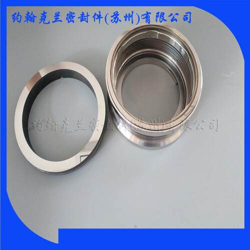 供应CH100-250C机械密封销售械密封件