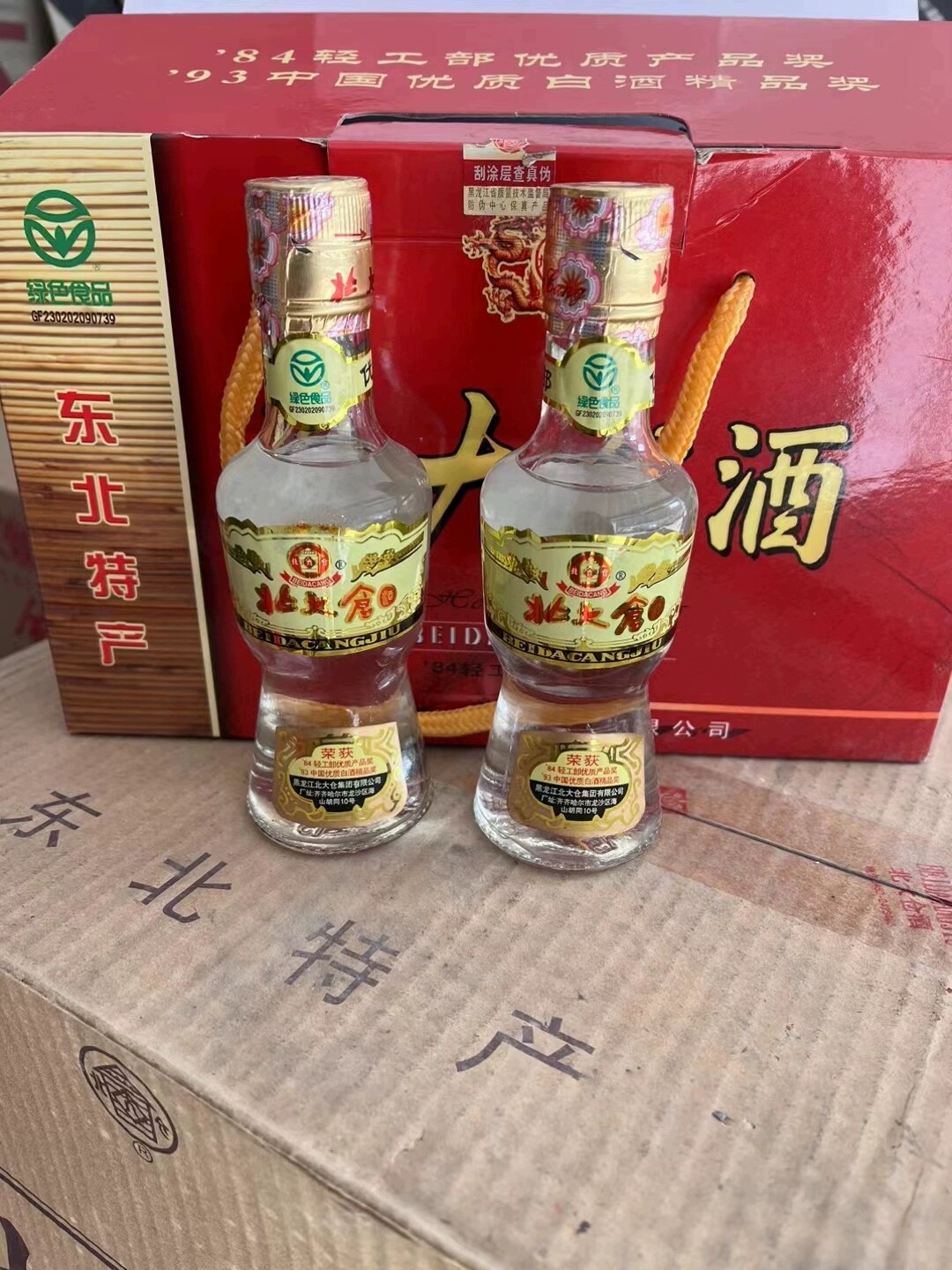 【一箱60瓶】2019年50度北大仓酒部优100ml酱香型小酒版礼盒装