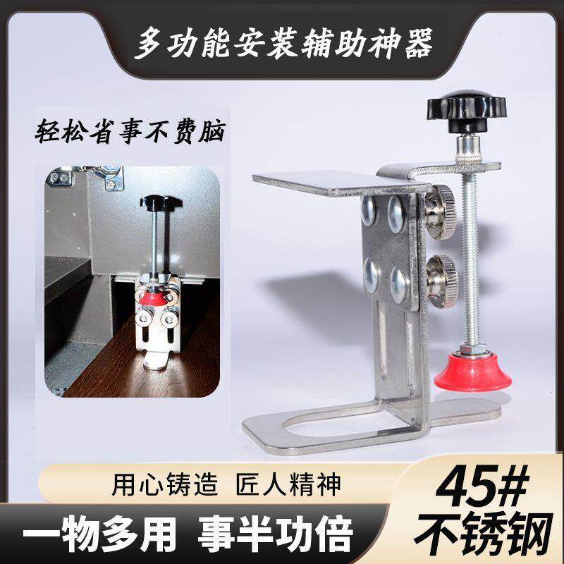 多功能衣柜安装神器定位器上门板木工装吊柜衣柜提门调平器辅助器