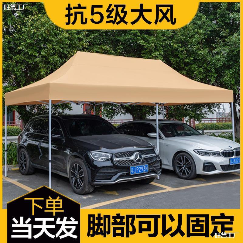 车棚遮阳棚家用户外防晒四角折叠车蓬雨棚防雨停车棚汽车移动车库
