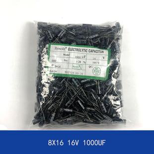 直插铝电解电容8X1616V1000UF充电器电源电容8 16mm