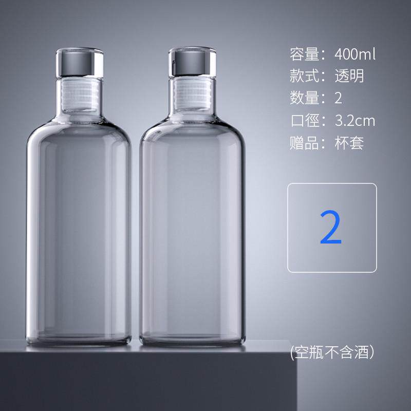 批发白酒一斤装瓶私人酒瓶玻璃存瓶子空瓶容器密封罐透明自酿8e7q