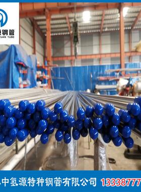 万吨现货蒙乃尔合金Monel400N04400三套管光亮耐蚀管可零切卫生管