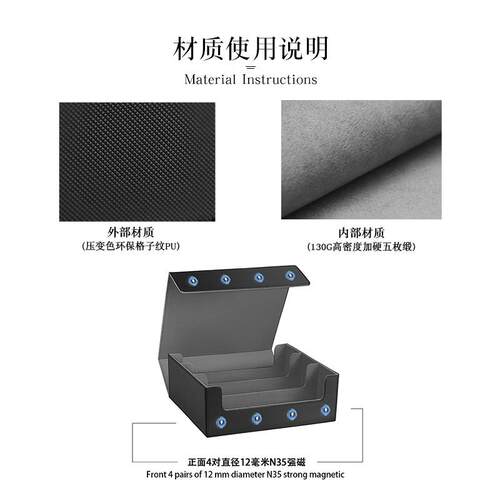 亚马逊热卖大容量磁吸卡排卡盒万智牌卡牌卡膜硬牌砖收纳牌三盒88