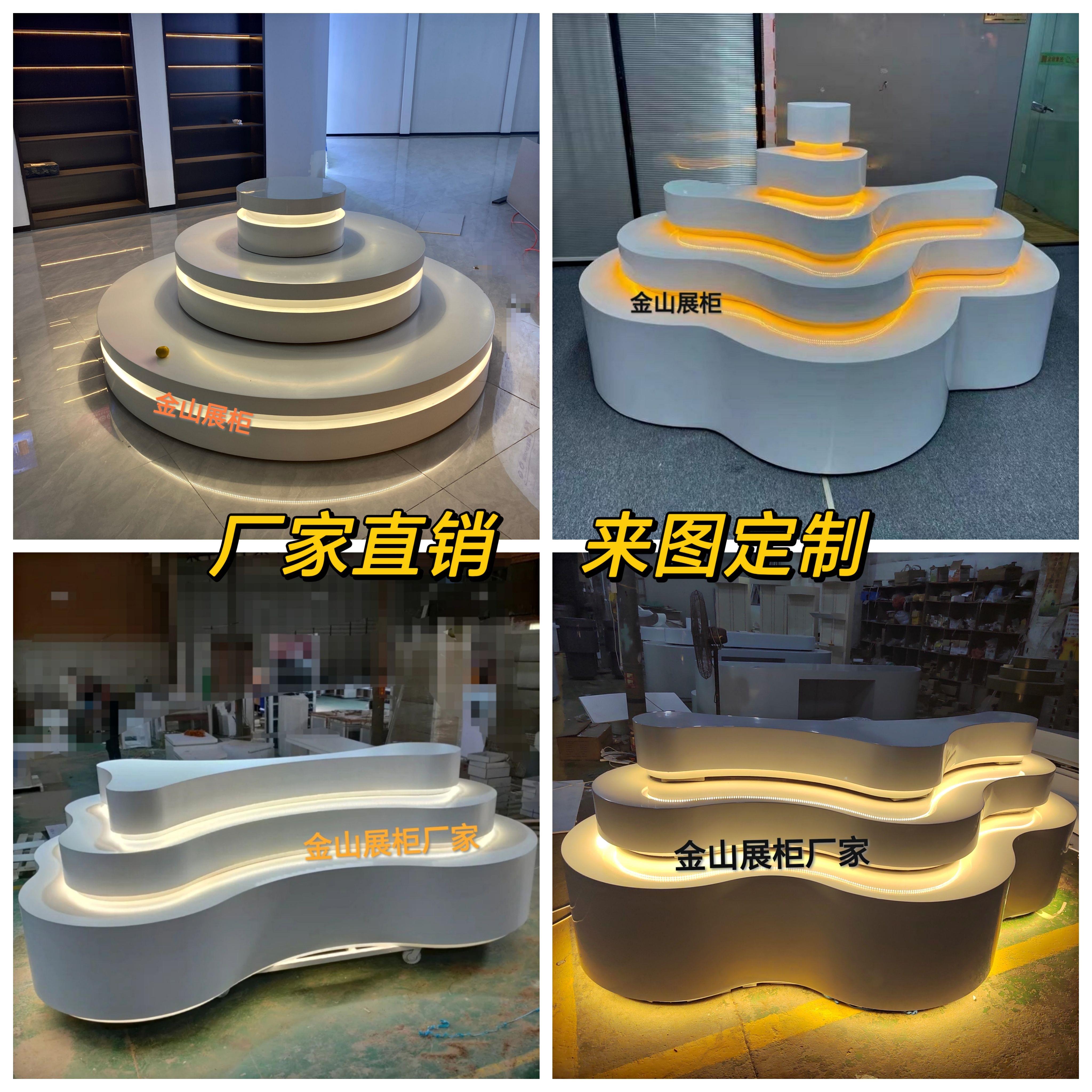 异型中岛柜发光货架置物架创意鲜花礼品柜子烤漆多层化妆品展示柜