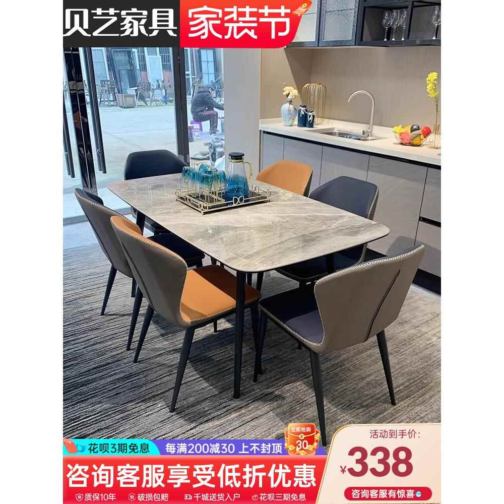 意式极简岩板餐桌家用小户型饭桌现代简约长方形餐桌椅组合经济型