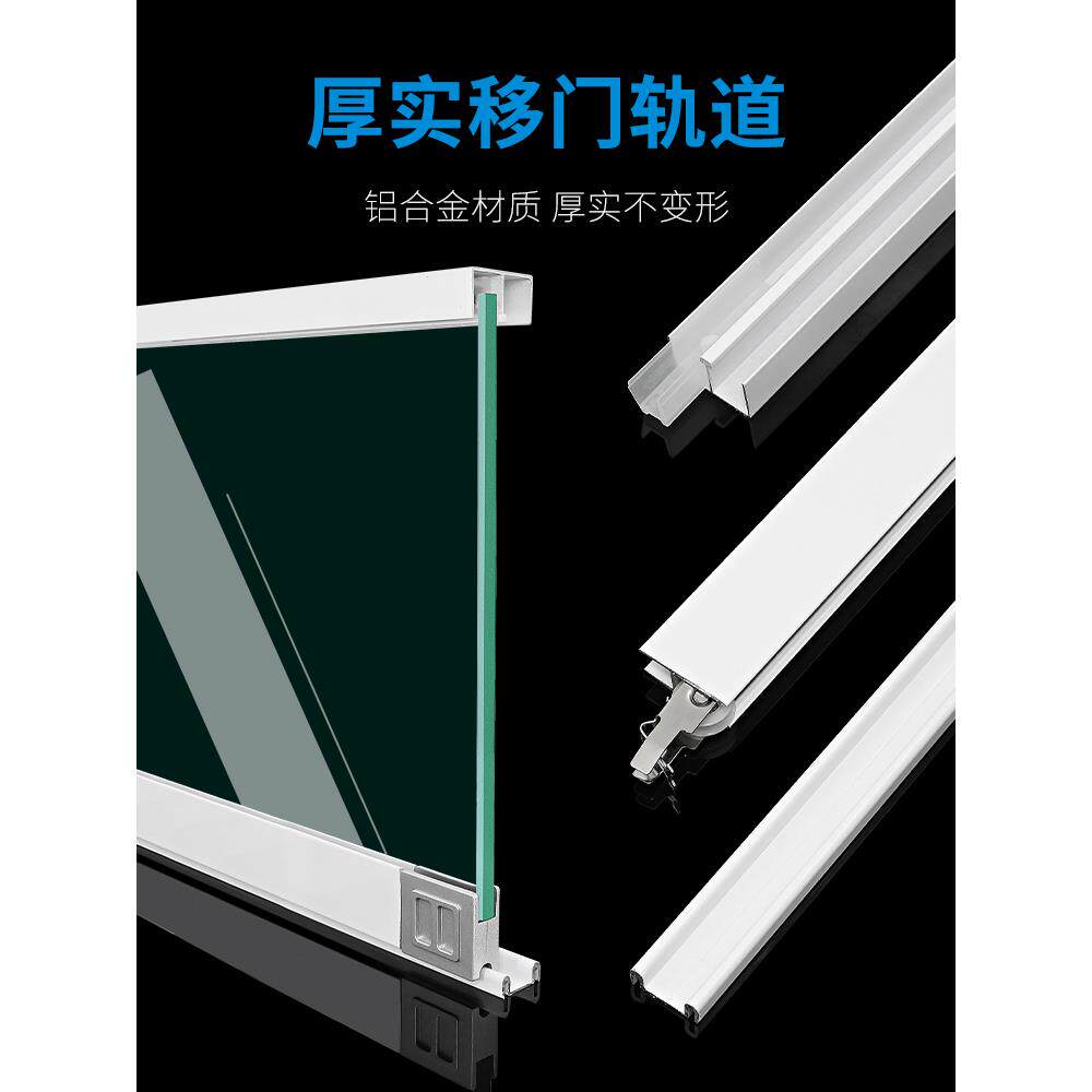玻璃展示柜滑轨5-8mm玻璃移门轨道推拉展柜门滑轨橱柜书柜锁导轨
