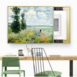 电表箱莫奈风景客厅装 饰画卧室走廊轻奢北欧配电箱挂画液压遮挡箱