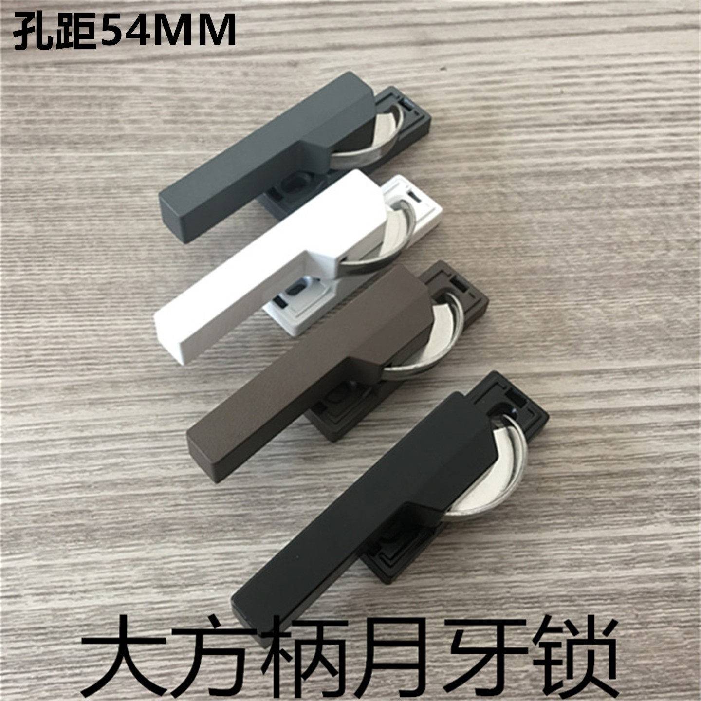 亚尔门窗五金月牙弯钩锁亚尔大方柄月牙锁铝合金玻璃窗推拉门窗用
