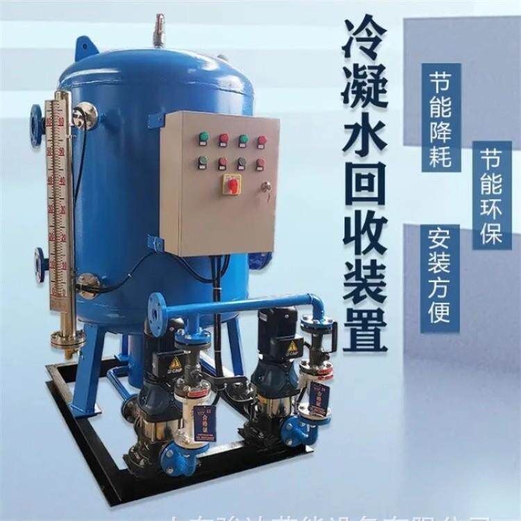 冷凝水回收装置闭式电动气动锅炉高温蒸汽机械式高压疏水节能设备