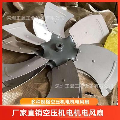 风叶640mm孔径15mm风叶7片风扇内直径650mm空压机外转子风扇电机