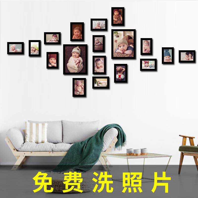 洗照片简约客厅装饰照片墙免打孔卧室挂墙相框组合创意相片墙画