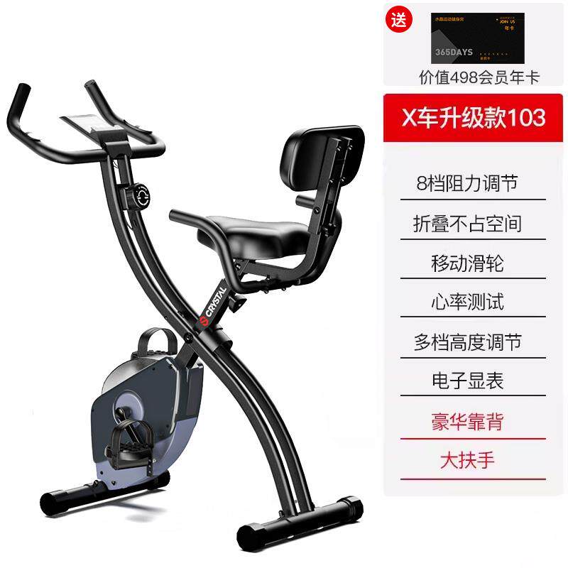 高档水晶运健动折叠健身车居家用有氧身车减肥脚车踏运动材xb器ik